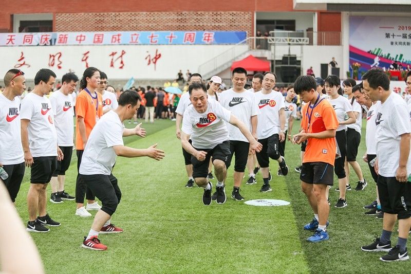 第十一届全民健身运动会暨第五届老年人运动会 第十一届全民健身运动会暨第五届老年人运动会