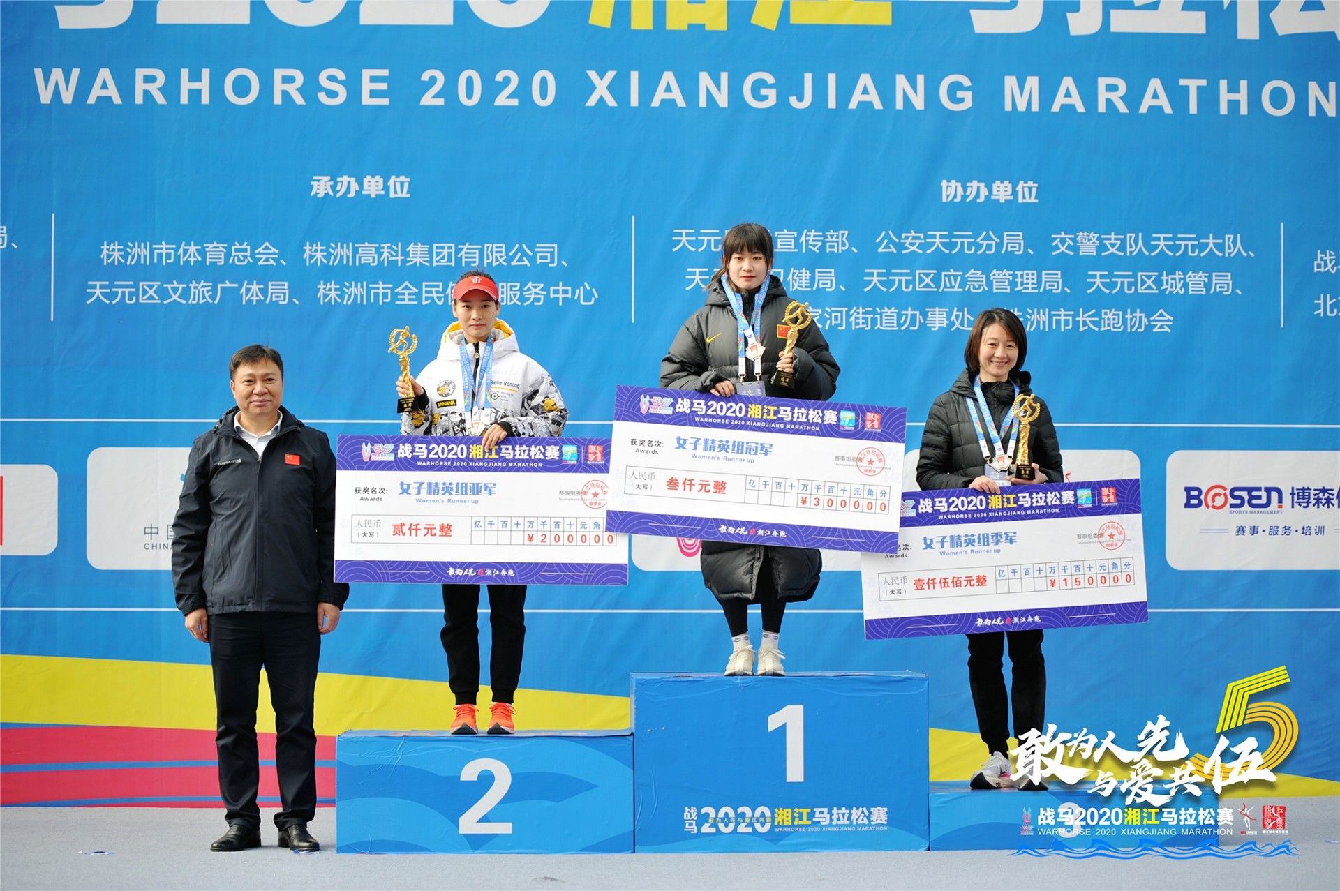 好博(中国)体育智能科技股份有限公司网站 好博(中国)体育智能科技股份有限公司网站