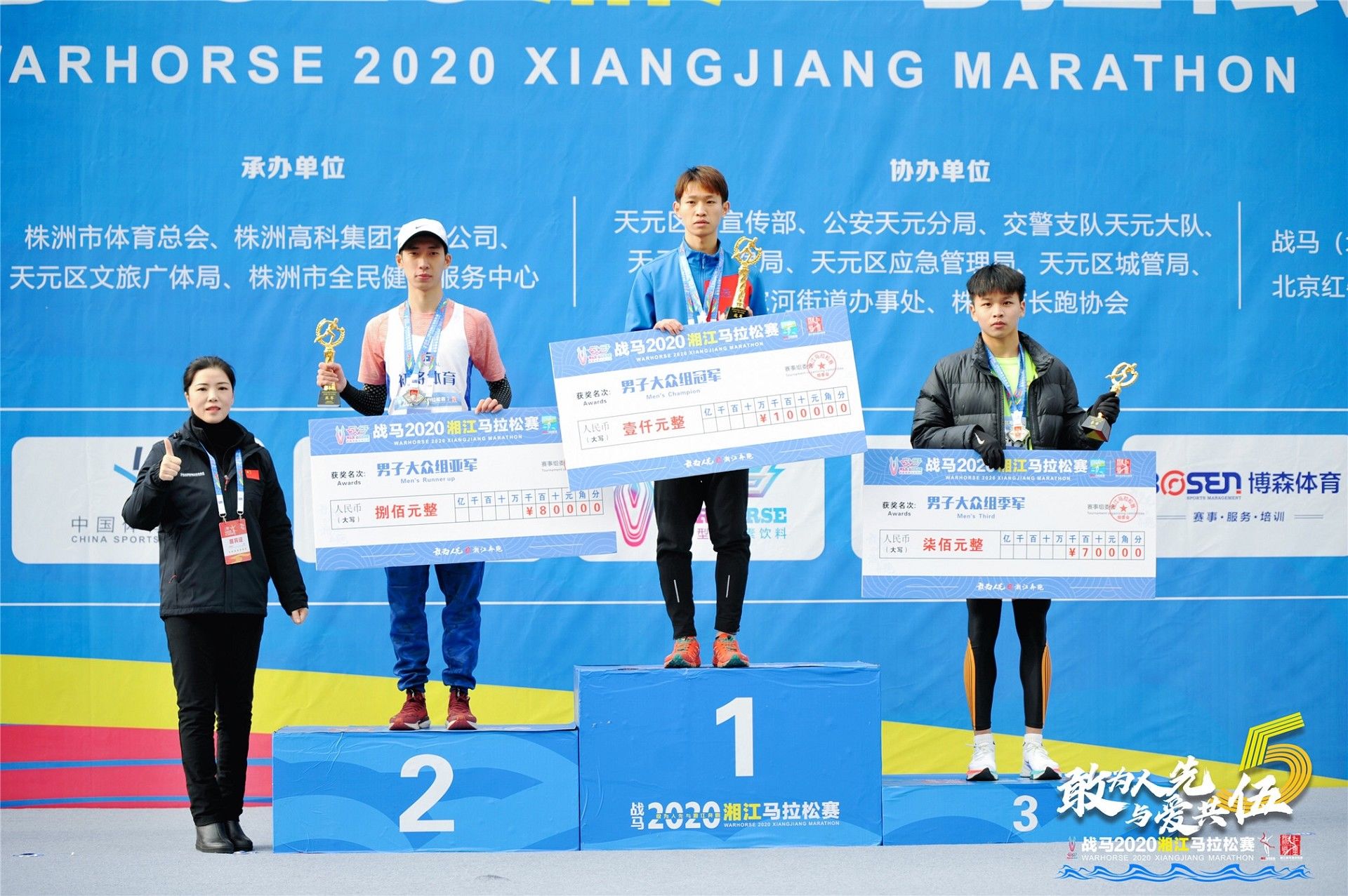 好博(中国)体育智能科技股份有限公司网站 好博(中国)体育智能科技股份有限公司网站