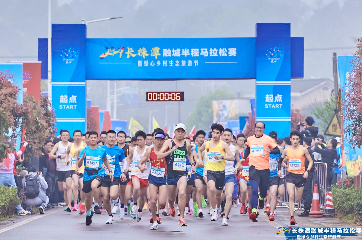 2021好博（中国）体育智能科技股份有限公司网站马拉松赛暨绿心乡村生态旅游节圆满落幕！