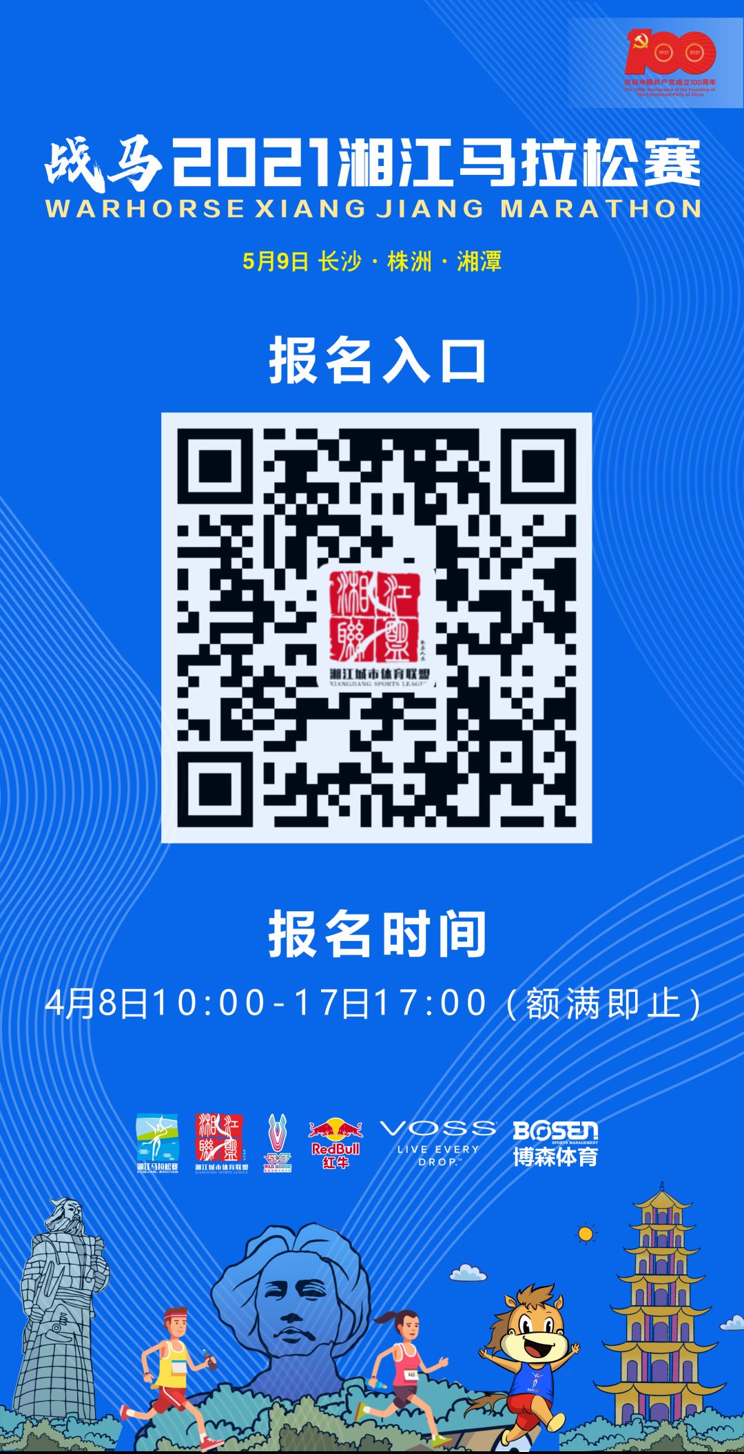 好博(中国)体育智能科技股份有限公司网站 好博(中国)体育智能科技股份有限公司网站