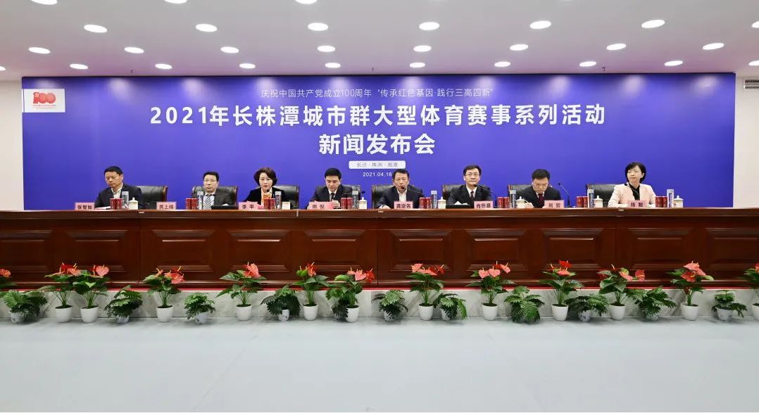 好博(中国)体育智能科技股份有限公司网站 好博(中国)体育智能科技股份有限公司网站