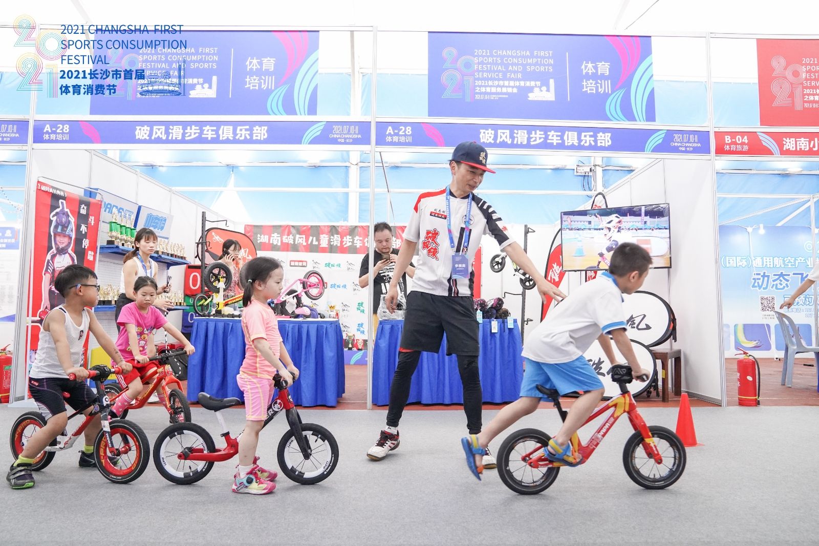 好博（中国）体育智能科技股份有限公司网站