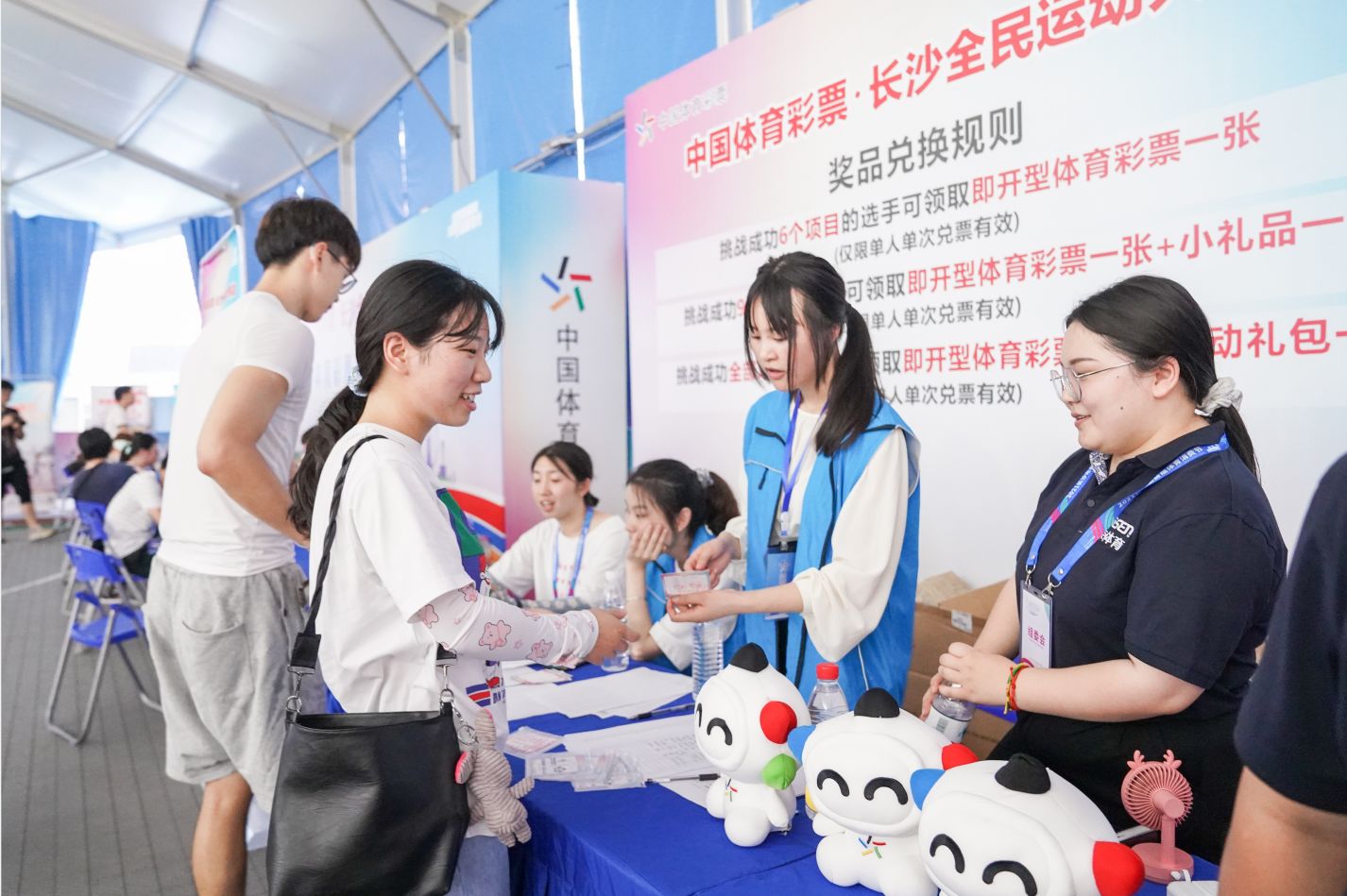 好博（中国）体育智能科技股份有限公司网站