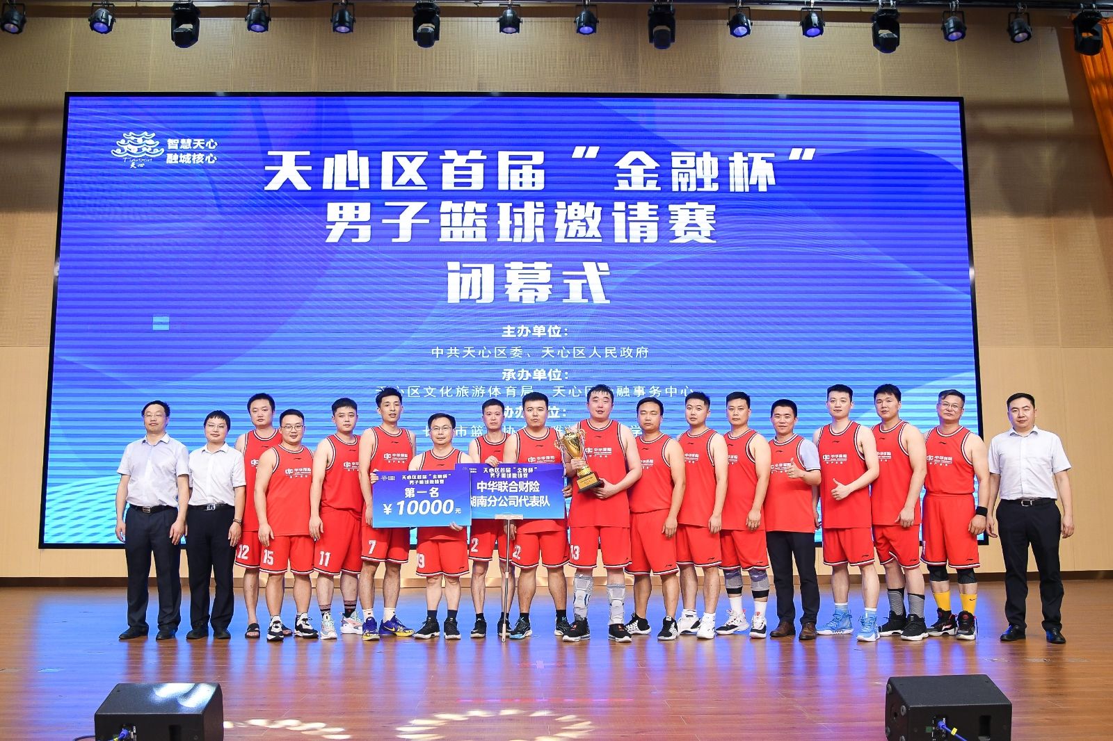 好博（中国）体育智能科技股份有限公司网站