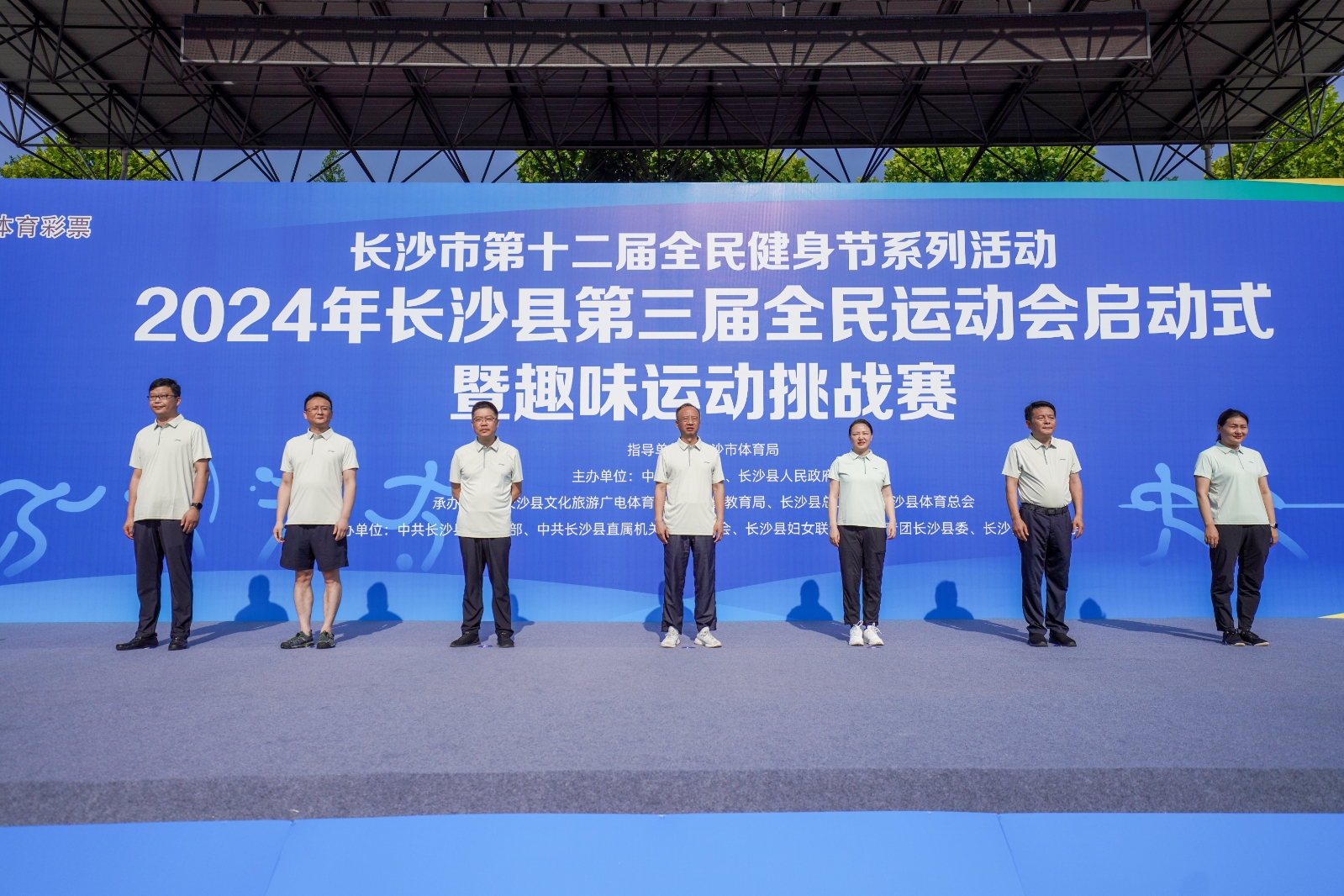 好博(中国)体育智能科技股份有限公司网站 好博(中国)体育智能科技股份有限公司网站