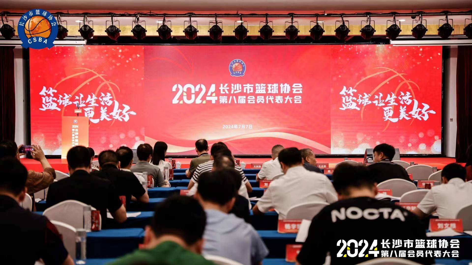 好博(中国)体育智能科技股份有限公司网站