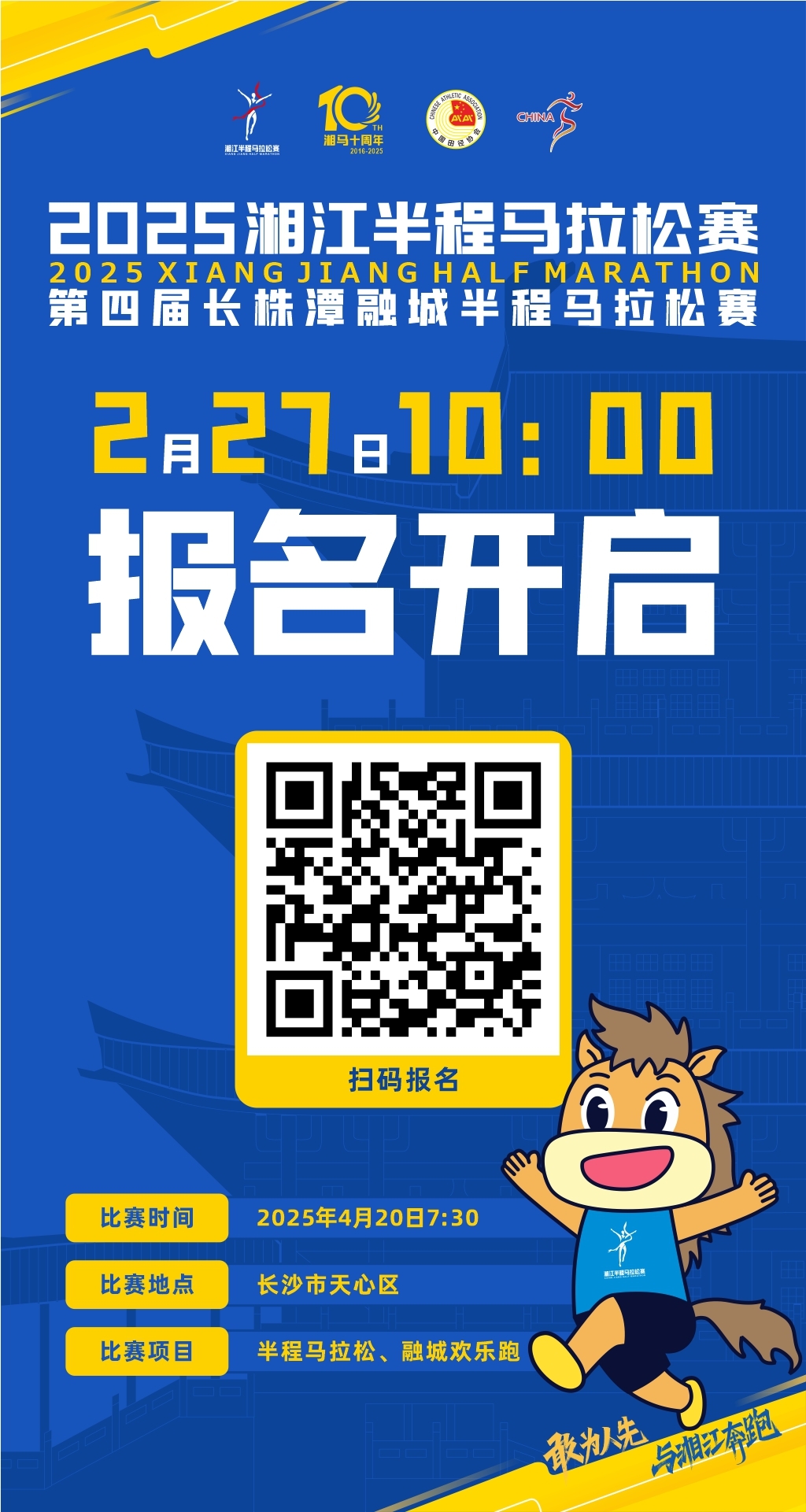 好博(中国)体育智能科技股份有限公司网站 好博(中国)体育智能科技股份有限公司网站