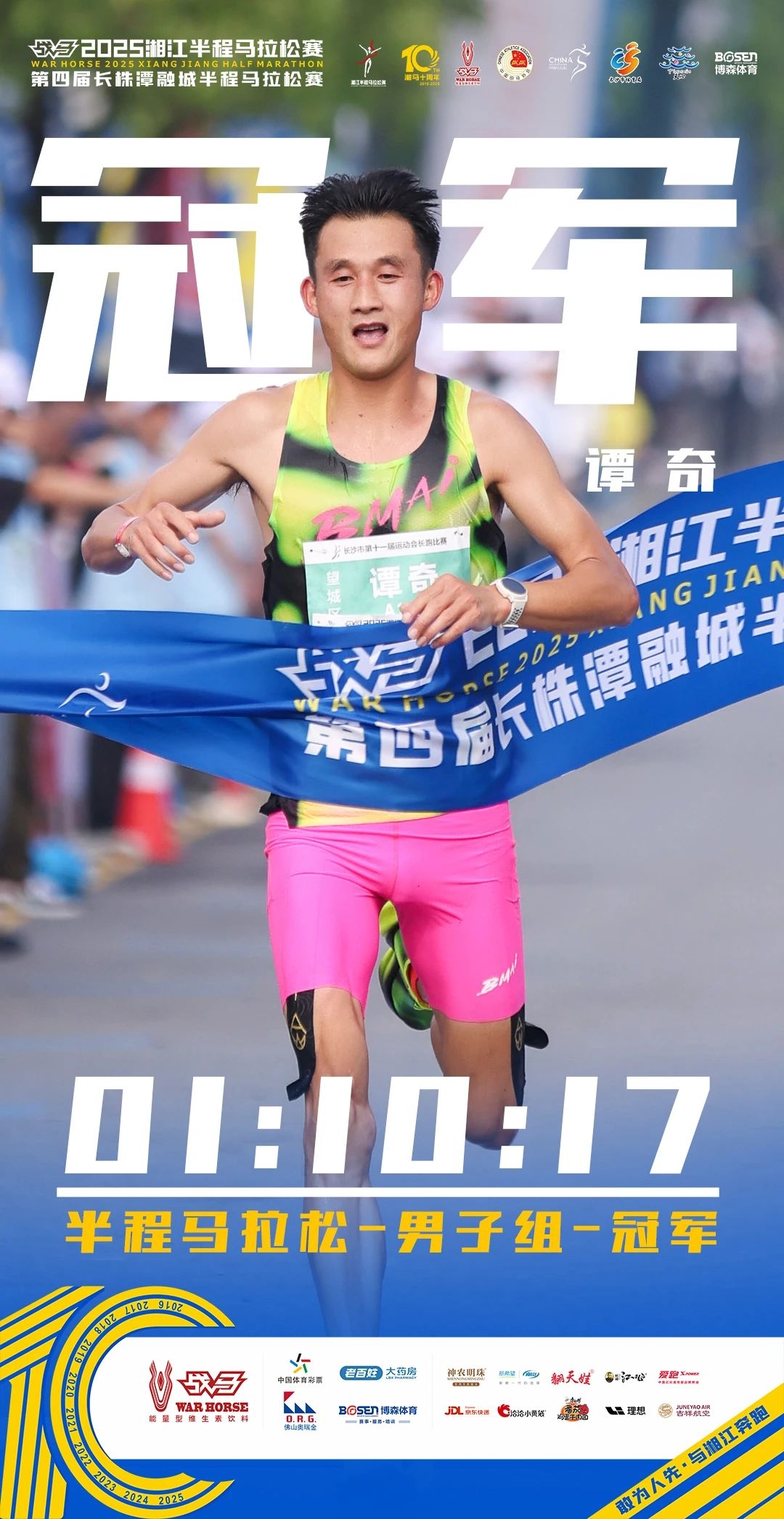 好博(中国)体育智能科技股份有限公司网站 好博(中国)体育智能科技股份有限公司网站