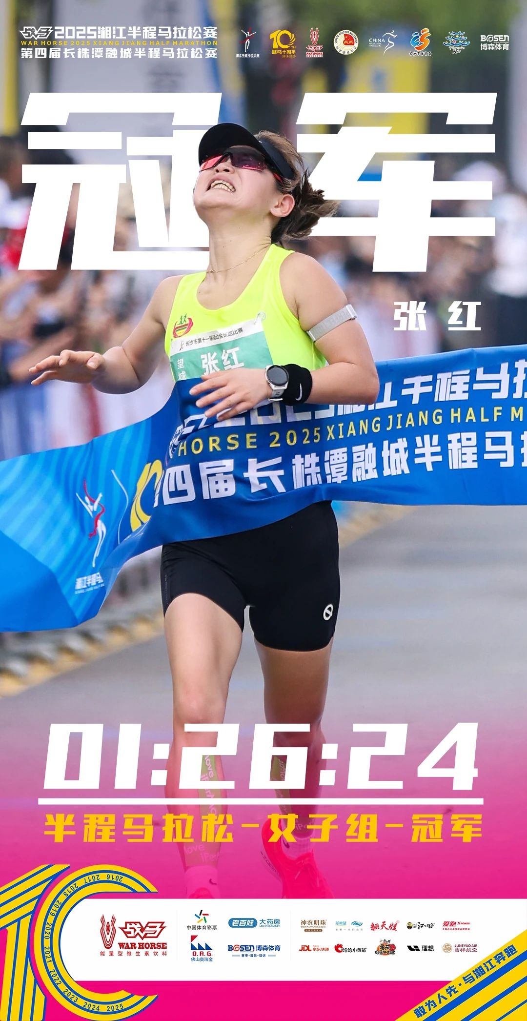 好博(中国)体育智能科技股份有限公司网站 好博(中国)体育智能科技股份有限公司网站