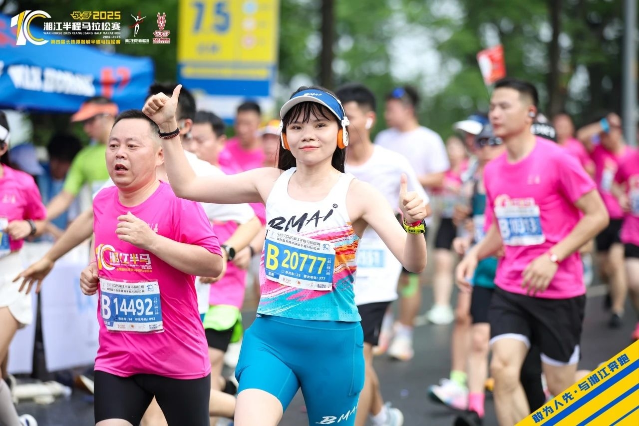 好博(中国)体育智能科技股份有限公司网站 好博(中国)体育智能科技股份有限公司网站