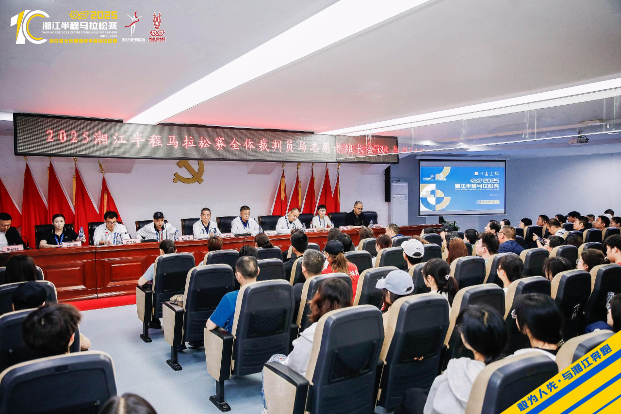 好博(中国)体育智能科技股份有限公司网站 好博(中国)体育智能科技股份有限公司网站