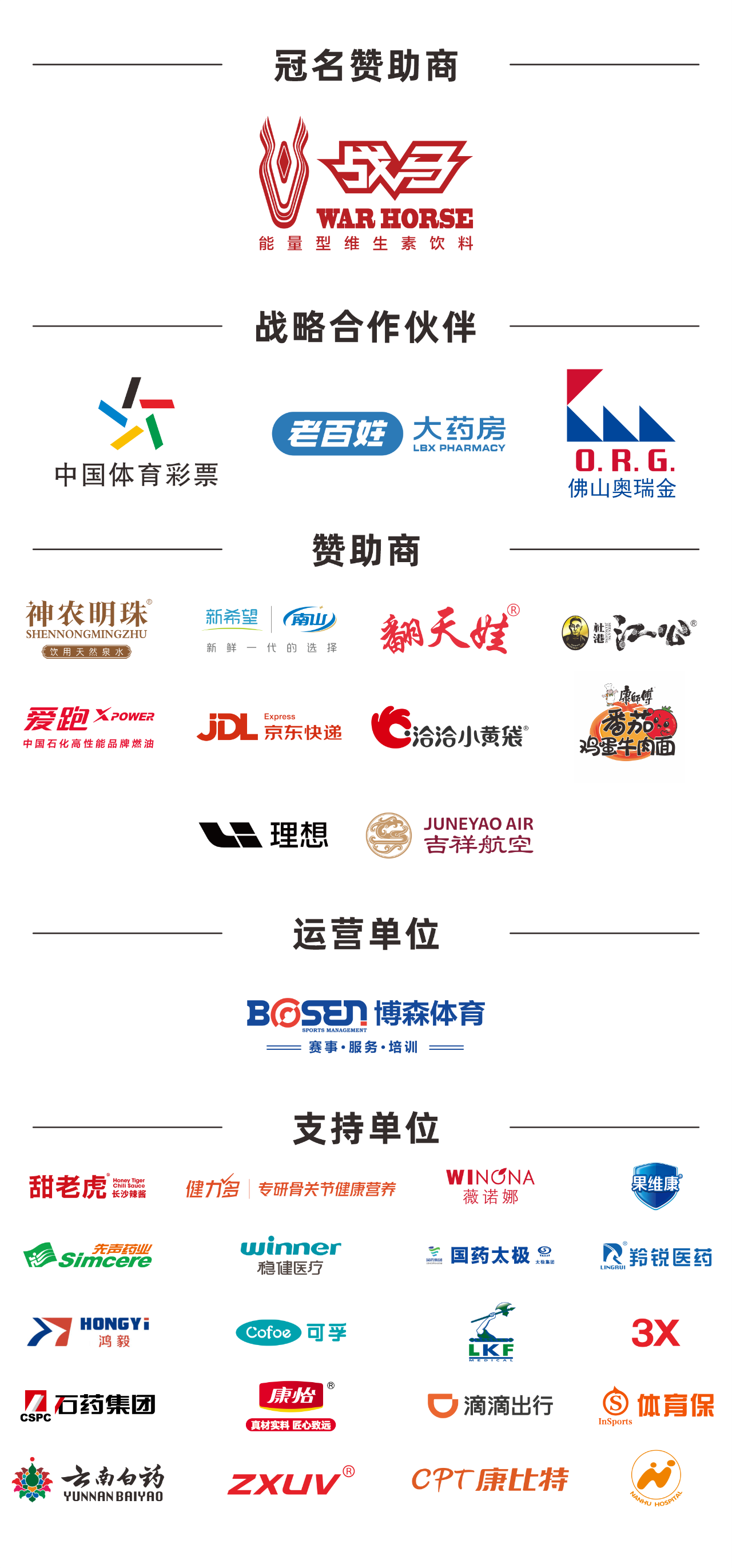 好博(中国)体育智能科技股份有限公司网站 好博(中国)体育智能科技股份有限公司网站