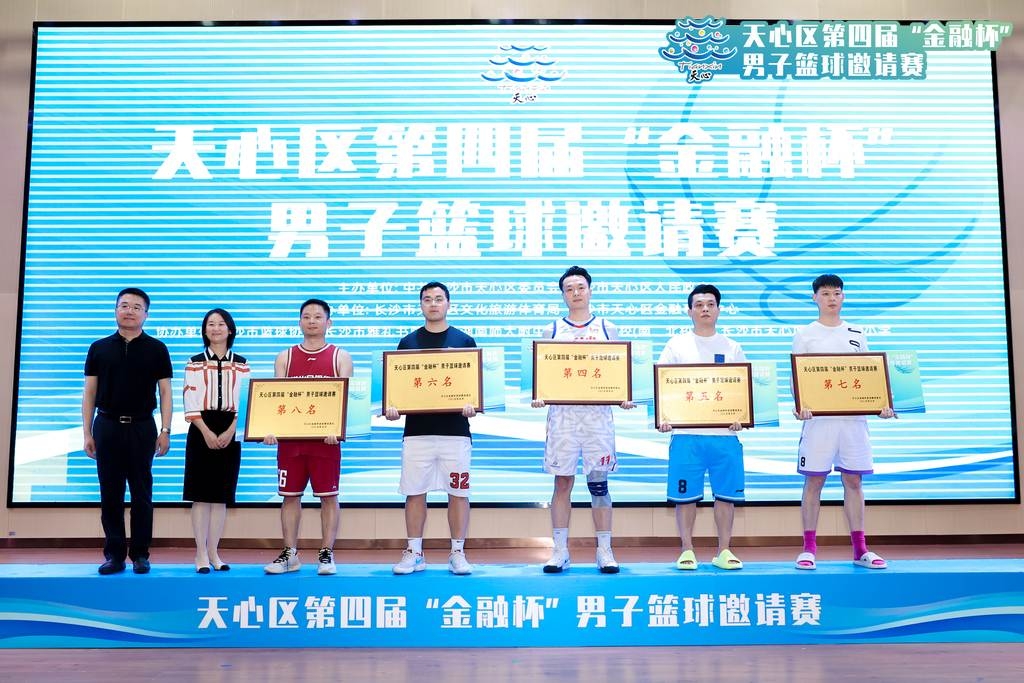 好博（中国）体育智能科技股份有限公司网站
