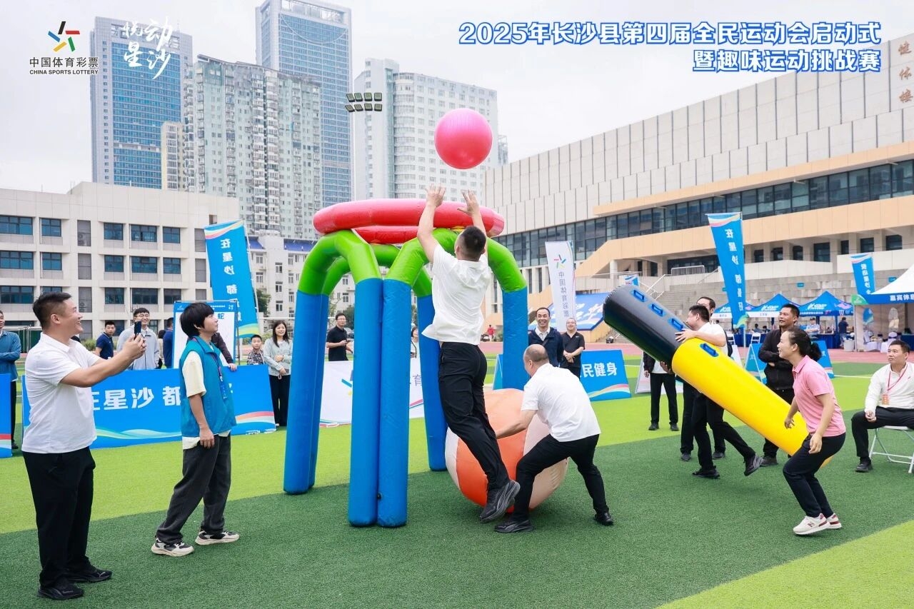 好博(中国)体育智能科技股份有限公司网站 好博(中国)体育智能科技股份有限公司网站