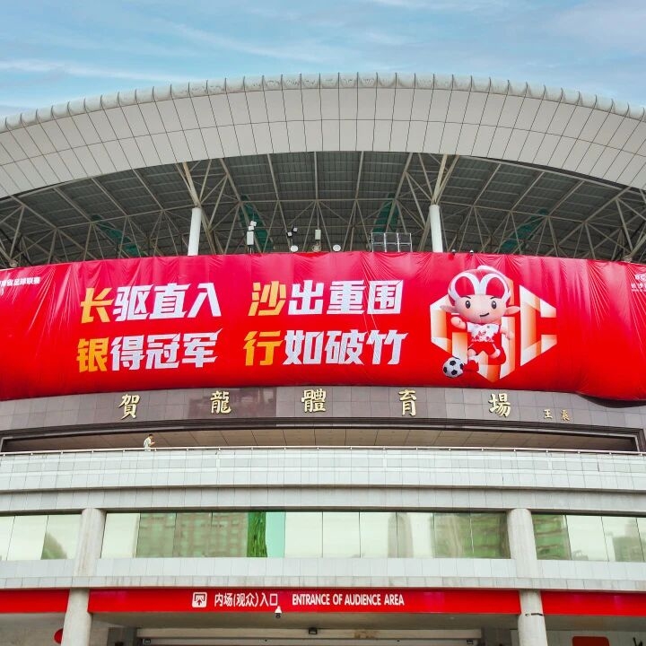 好博(中国)体育智能科技股份有限公司网站 好博(中国)体育智能科技股份有限公司网站