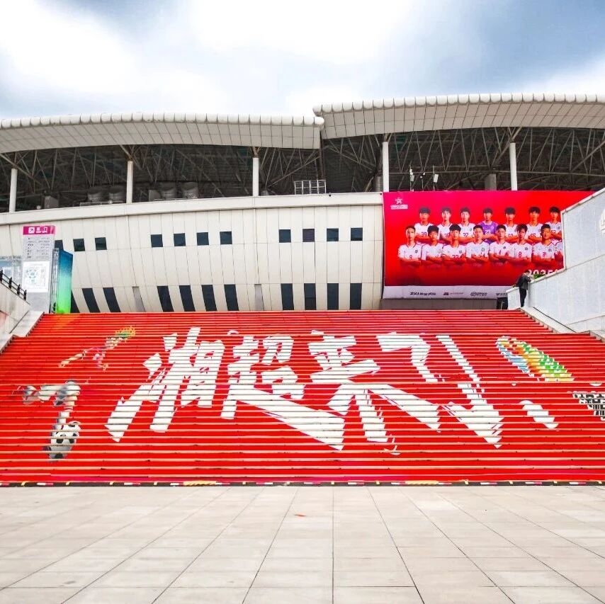 好博(中国)体育智能科技股份有限公司网站 好博(中国)体育智能科技股份有限公司网站