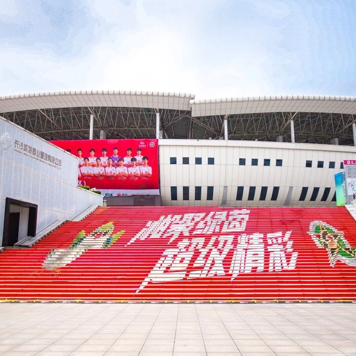 好博(中国)体育智能科技股份有限公司网站 好博(中国)体育智能科技股份有限公司网站